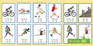 意大利杯1／8决赛米兰客场0-1负于拉齐奥被淘汰出局